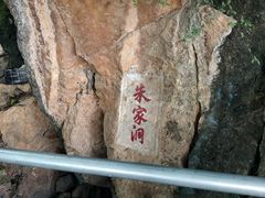 -抚仙湖禄充风景区