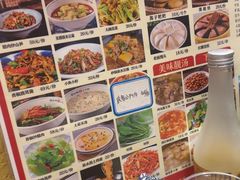 -富正毅三下锅·湘西韵味(天门山索道店)