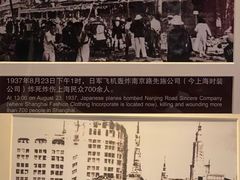 -刘长胜故居