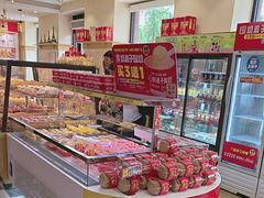 -味多美蛋糕(古城店)