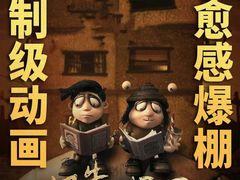 -大光明电影院(南京西路店)