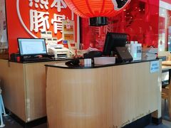 -味千拉面(常州关河东路分店)