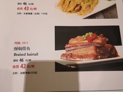 -玉华台饭庄·淮扬菜·烤鸭(望京店)