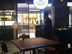 露天位-Carbon莫卡哆·意大利复古集市餐厅(杭州大厦店)