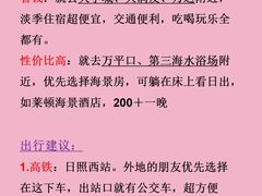 -巧克力渔家.小船海鲜胶东菜(万平口店)