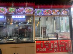 -冯四孃跷脚牛肉·川菜(徐州云龙店)