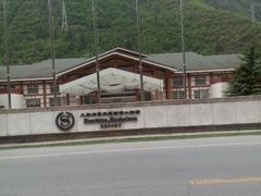 android_upload_pic-九寨沟喜来登国际大酒店