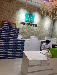 -Dr.林醫生产后修复·超级店(南京江宁同曦店)