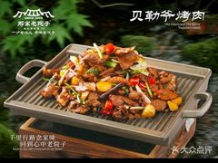 -那家老院子东北菜·饺子·小鸡炖蘑菇(艳华街店)