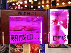 -木槿花韩式炭烤·熟成肉工坊(孙文东路店)