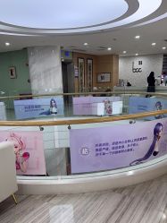 点击看大图 -重庆联合丽格第五医疗美容医院