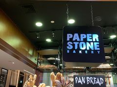 -PAPER STONE BAKERY(天汇广场店)