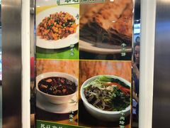 菜单-护国寺小吃(新街口店)