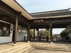 -梁鸿国家湿地公园