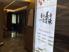 -淮南牛肉汤酒店(可伦公馆店)