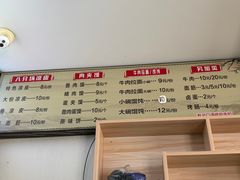 -八分场凉皮老店(正宗)