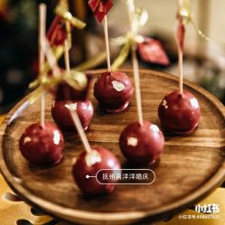 -喜洋洋婚庆
