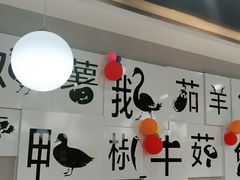 大堂-二十一分小锅炖(中心店)
