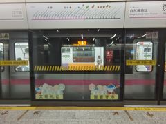 -汉中路(地铁站)