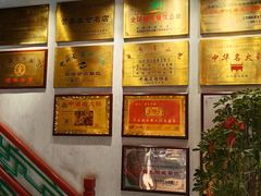 -京门老爆三·铜锅涮肉 爆肚(望京店)