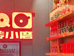 -九转小磨·非遗东北菜(群力店)