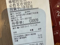 -必胜客(安盛购物广场金州店)