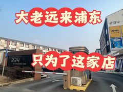 -跃通XPEL隐形车衣汽车贴膜旗舰店