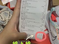 -杉杉奥特莱斯广场(哈尔滨店)