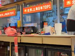 -见味花甲(福田coco park店)
