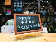 -菩提树下茶咖鼓捣