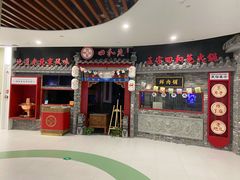 -北大资源博雅城