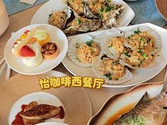 -怡咖啡·自助餐·西安香格里拉
