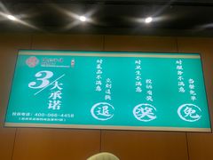 -满兴咱妈烀饼铁锅炖(兰州北街店)