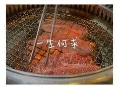 -丸藏和牛烧肉专门店(园区师惠坊店)