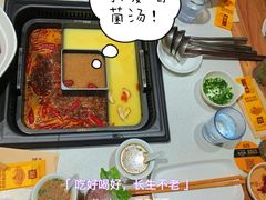 -巴奴毛肚火锅概念餐厅