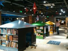 -新华书店(印象城店)