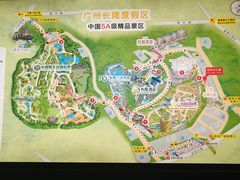 -广州长隆国际大马戏