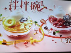 -DQ·蛋糕·冰淇淋(金鹰天地店)
