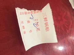 -青岛锅贴(洛阳路分店)