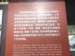 -南昌八一起义纪念馆