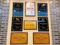 -点都德(汇盈广场店)