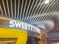-7分甜(武林银泰店)