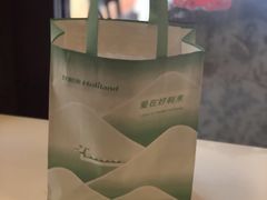 -好利来(乐堤港店)