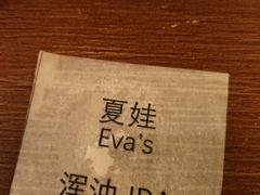 -麦落精酿啤酒餐吧(先农大院店)