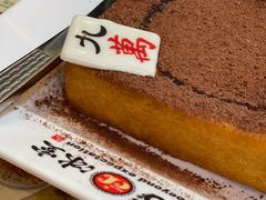 -九龙冰室(动漫星城店)