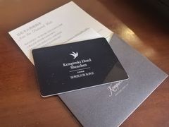 -深圳凯宾斯基酒店