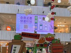 -凯德MALL(西直门店)