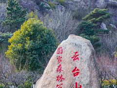 -海上云台山景区