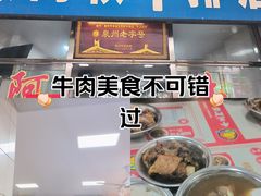 -阿秋牛排(湖心街店)
