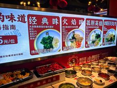 -钢管厂五区小郡肝火锅串串香(总店)